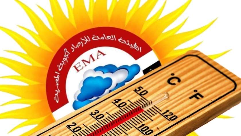 تحذير هام للمواطنين.. بيان عاجل من الأرصاد بشأن حالة الطقس اليوم الخميس