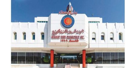 «الشؤون»: تعيين مجلس إدارة مؤقت لجمعية الهلال الأحمر الكويتي