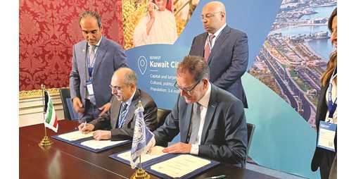 «الصندوق الكويتي» يوقّع مذكرة تفاهم للتعاون الإنمائي مع منظمة الأمم المتحدة للتنمية الصناعية