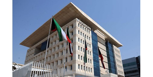 «الخدمة المدنية» يستضيف الاجتماع الـ 28 للجنة الفنية لشؤون الخدمة المدنية بدول «التعاون»