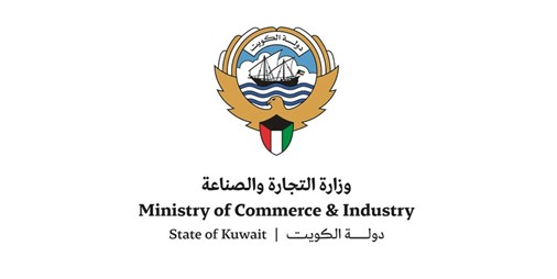 «التجارة»: الوضع التمويني في البلاد مستقر ولا يوجد أي نقص في المواد الغذائية الأساسية