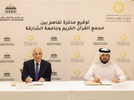 شراكة علمية وبحثية بين مجمع القرآن الكريم وجامعة الشارقة