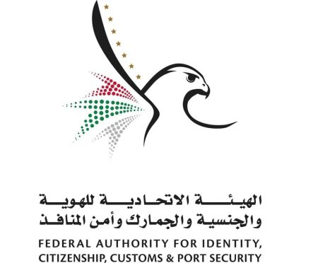 “الهوية والجنسية” تحصد 4 جوائز دولية من مجلس هارفارد للأعمال