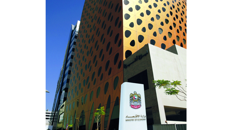 تعاون بين «الاقتصاد» و«شرطة دبي» في تطوير آليات الامتثال لمواجهة غسل الأموال