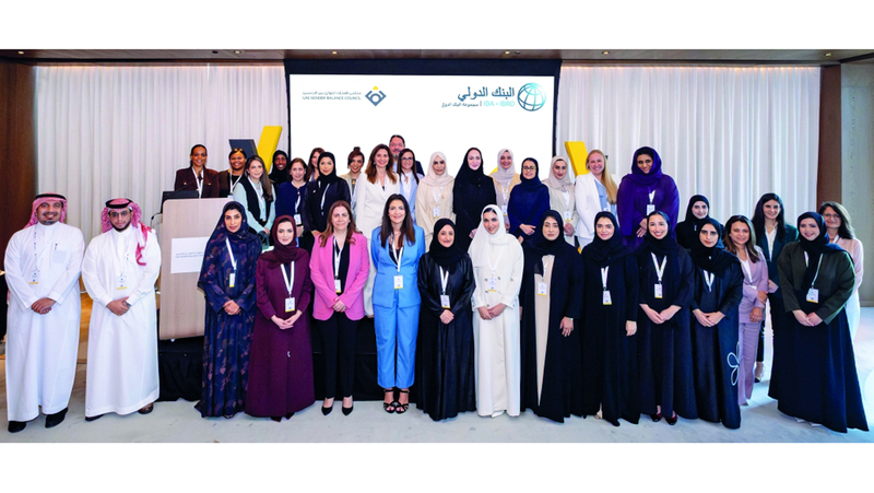 الإمارات تستضيف حواراً حول التمكين الاقتصادي للمرأة في دول مجلس التعاون الخليجي