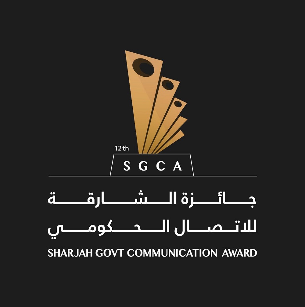 جائزة الشارقة للاتصال الحكومي تفتح باب التنافس العالمي على 4 فئات مخصصة لاستراتيجيات الاتصال المبتكر