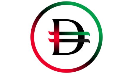 «المركزي» يخاطب شركات التكنولوجيا العالمية لاعتماد الرمز الجديد للدرهم