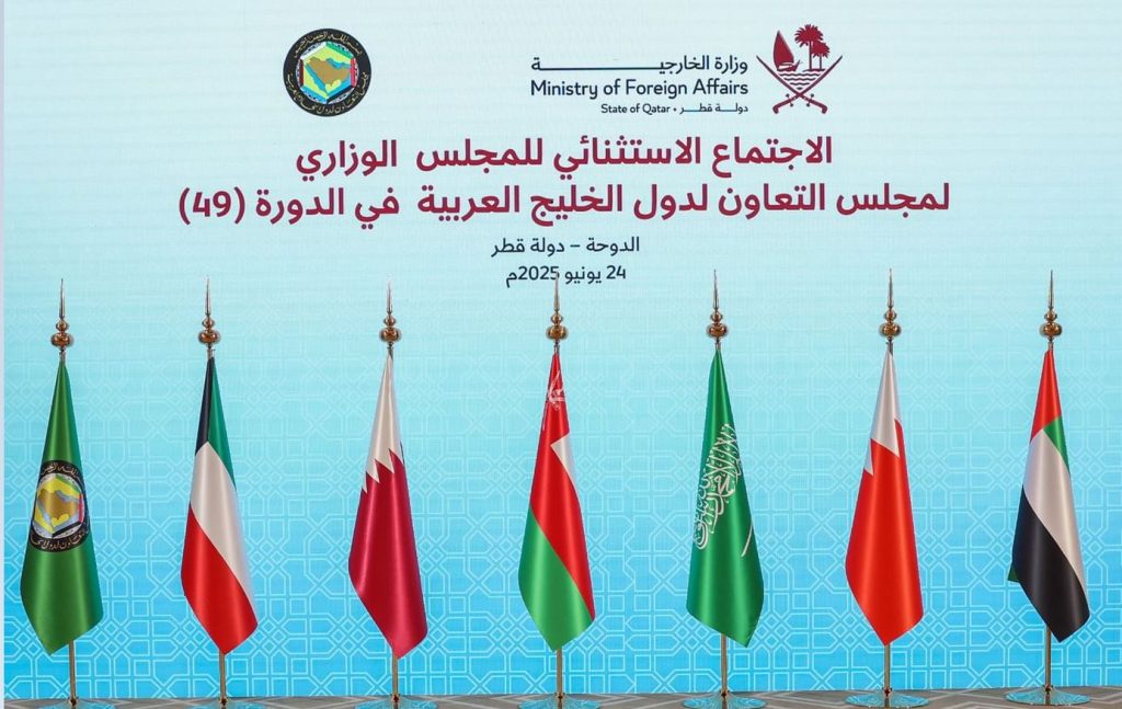 “المجلس الوزاري الخليجي” يدين بشدة الهجمات الإيرانية التي استهدفت إحدى القواعد العسكرية بقطر