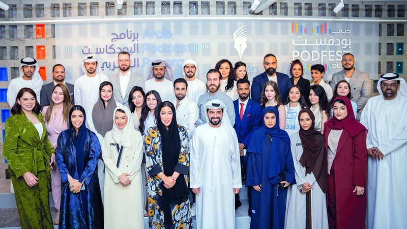 «برنامج البودكاست العربي».. دبي تدعم وتؤهل جيلاً جديداً من صنّاع المحتوى الصوتي