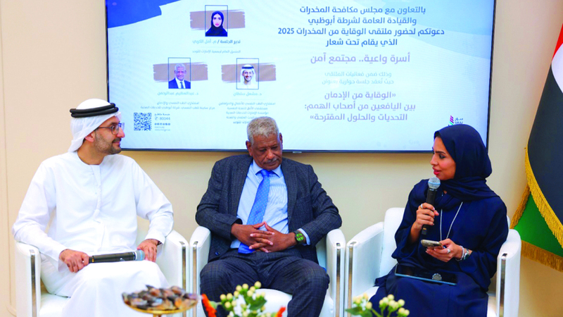 تغير المزاج والعزلة مؤشران على «السلوك الإدماني» لمصابي فرط الحركة من ذوي الهمم