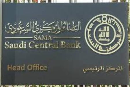 لحديثي التخرج.. «ساما»: بدء التسجيل في برنامج المهنيين الواعدين