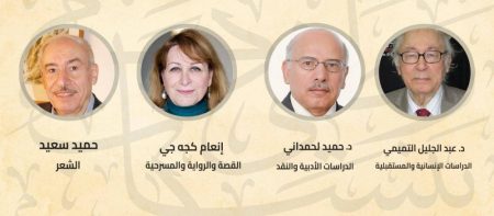الشعر والسرد والنقد والدراسات الإنسانية تفوز بجائزة العويس
