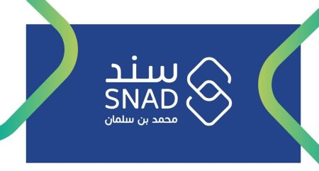 برنامج سند محمد بن سلمان يطلق مبادرة التعليم للأشخاص ذوي الإعاقة