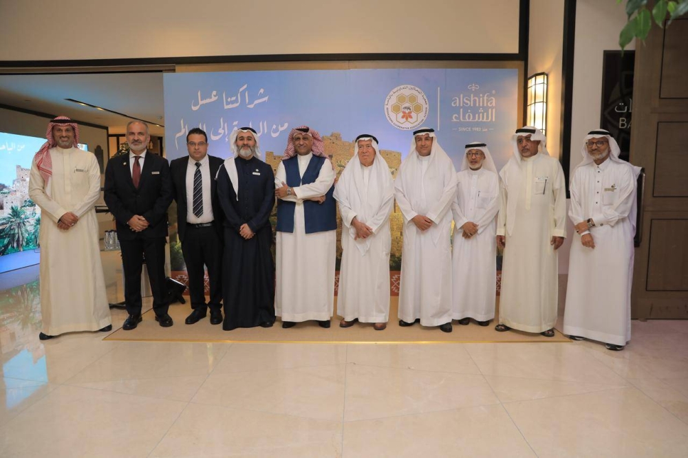 «عسل الشفاء» توقّع مذكرة تفاهم مع جمعية النحالين بالباحة تحت رعاية وزارة البيئة والمياه والزراعة