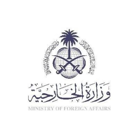 المملكة ترحب باتفاق السلام بين رواندا والكونغو الديمقراطية