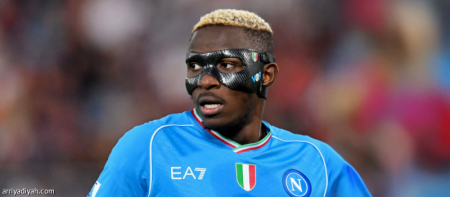 بـ 110 ملايين.. الهلال يرفع عرض أوسيمين.. وينتظر رد نابولي