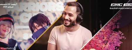 تمديد التقديم على «نجوم مونديال الإلكترونية»