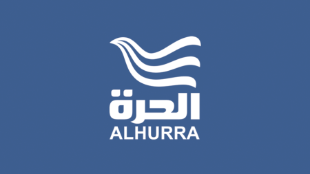 قناة الحرة تعلق بثها التلفزيوني