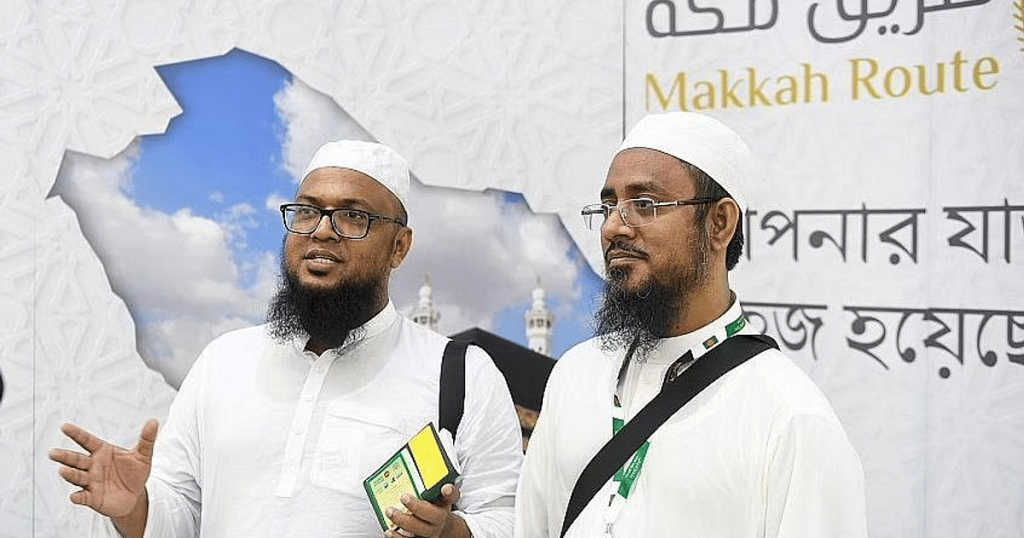 ضيوف برنامج خادم الحرمين الشريفين من بنجلاديش يثمنون جهود المملكة في خدمة الحجاج