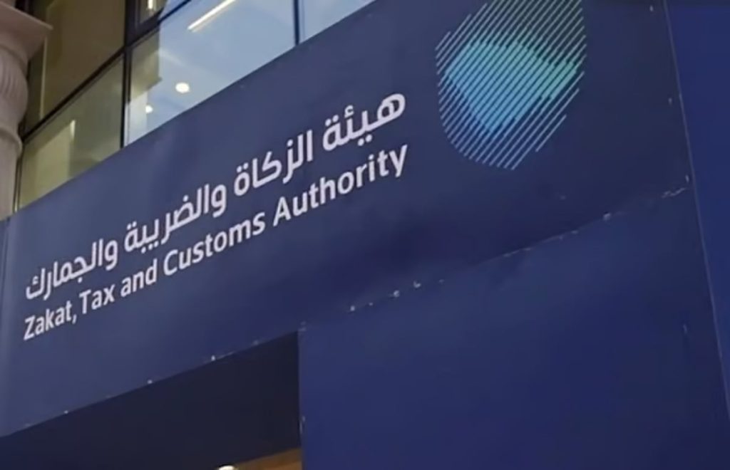 "زاتكا" تعلن تمديد مبادرة إلغاء الغرامات والإعفاء من العقوبات المالية عن المكلفين حتى 31 ديسمبر 2025