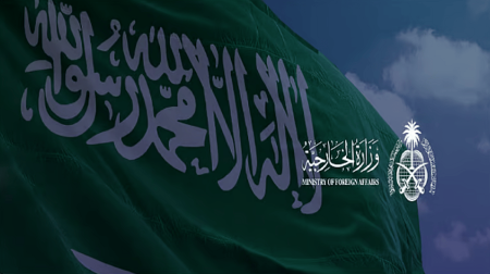 المملكة تهنئ البحرين بمناسبة انتخابها للعضوية غير الدائمة في مجلس الأمن للفترة 2026 ـ 2027