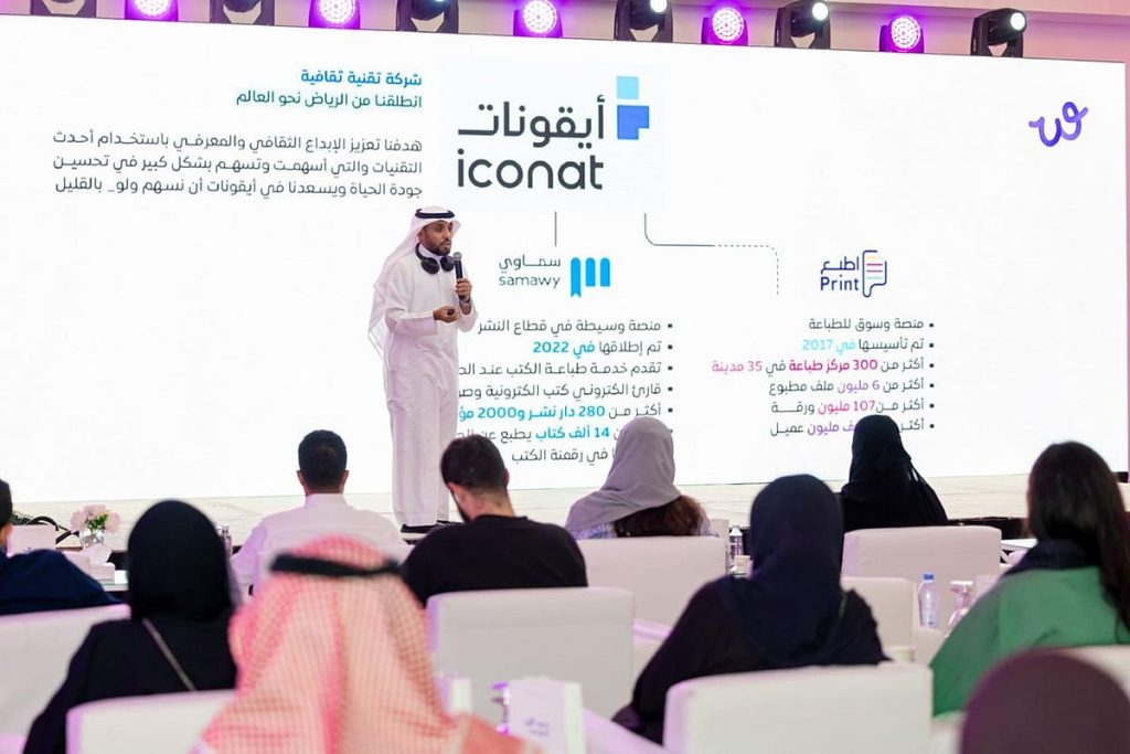 انطلاق منصة «وجود»: مكتبة فنية أصيلة ومطبوعة ورقمية تعانق الإبداع وتؤطر المستقبل