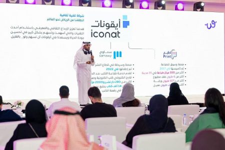 انطلاق منصة «وجود»: مكتبة فنية أصيلة ومطبوعة ورقمية تعانق الإبداع وتؤطر المستقبل