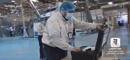 الماء والتربة والهواء.. إجراءات شاملة لمركز الالتزام البيئي بموسم الحج