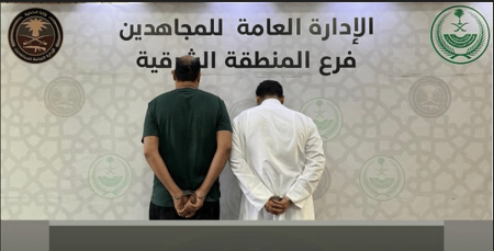 القبض على مواطنين بالمنطقة الشرقية لترويجها مادة الإمفيتامين