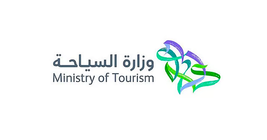 للترويج لفرص الاستثمار بالمملكة.. «السياحة» تشارك في مؤتمر نيويورك العالمي للاستثمار في الضيافة