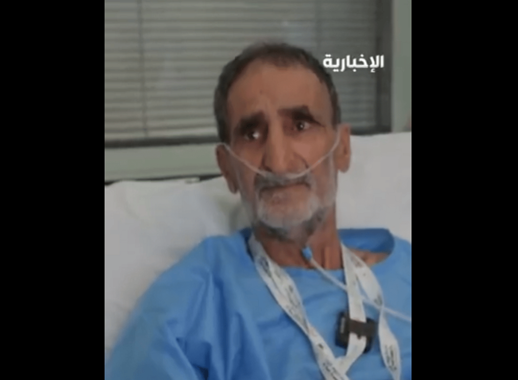 زراعة منظم للقلب وإصلاح للصمام الميترالي تمكن حاجا يمنيا من استكمال المناسك