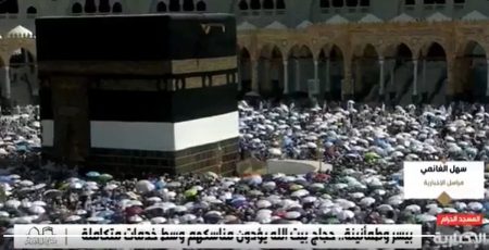 «الإخبارية»: نسبة الحجاج المتعجلين تقدر بنحو 80%