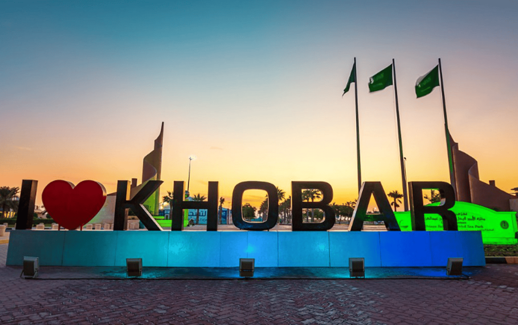 تقرير «الإيكونوميست».. مدينة الخبر تُسجل أكبر تحسّن عالمي في جودة الحياة لعام 2025