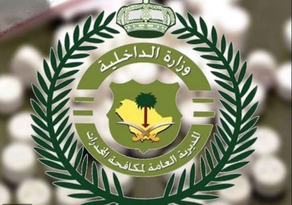 “مكافحة المخدرات” تقبض على 5 أشخاص بتبوك لترويجهم مادة الأفيون المخدر و8,412 قرصًا من مادة الإمفيتامين