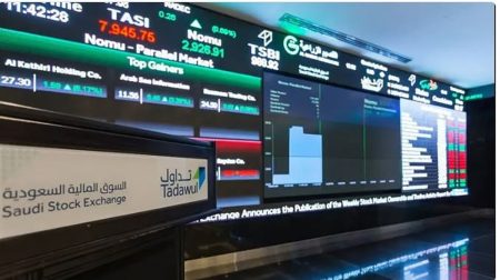 بتداولات 3.7 مليارات ريال.. مؤشر سوق الأسهم السعودية يغلق منخفضًا