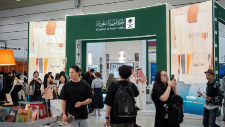 المملكة تختتم مشاركتها في معرض سيئول الدولي للكتاب 2025