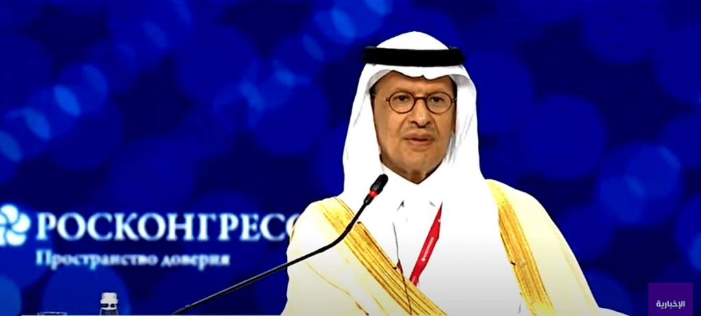 وزير الطاقة: المملكة وروسيا تعملان لتوفير البيئة المناسبة لراغبي الاستثمار لديهما