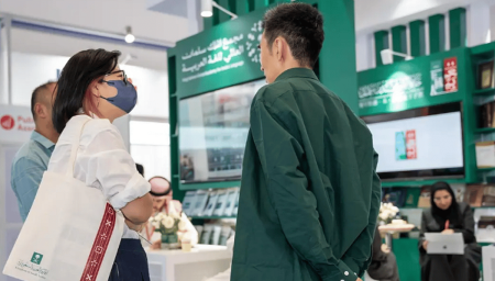 المملكة تختتم مشاركتها في معرض بكين الدولي للكتاب 2025