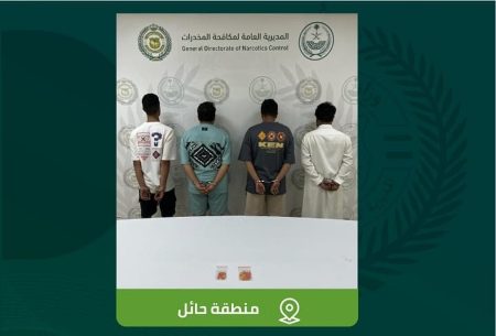 القبض على 4 مواطنين بحائل لترويجهم أقراصًا خاضعة لتنظيم التداول الطبي