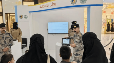 حرس الحدود يختتم معرض "وطن بلا مخالف" بمنطقة الحدود الشمالية