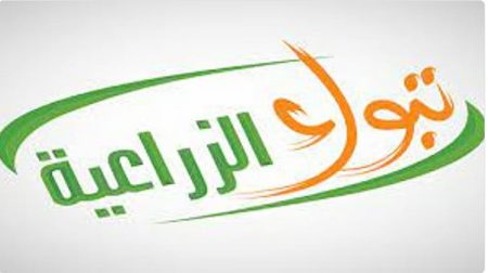 «تبوك الزراعية» تقدم ملف تخفيض رأس المال بـ 207.4 مليون ريال إلى هيئة السوق المالية