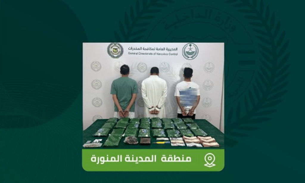 القبض على 3 أشخاص بالمدينة المنورة لترويجهم الإمفيتامين والحشيش وأقراصًا خاضعة لتنظيم التداول الطبي