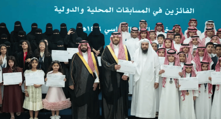 أمير الحدود الشمالية يكرّم الطلاب والطالبات الفائزين في المسابقات المحلية والدولية