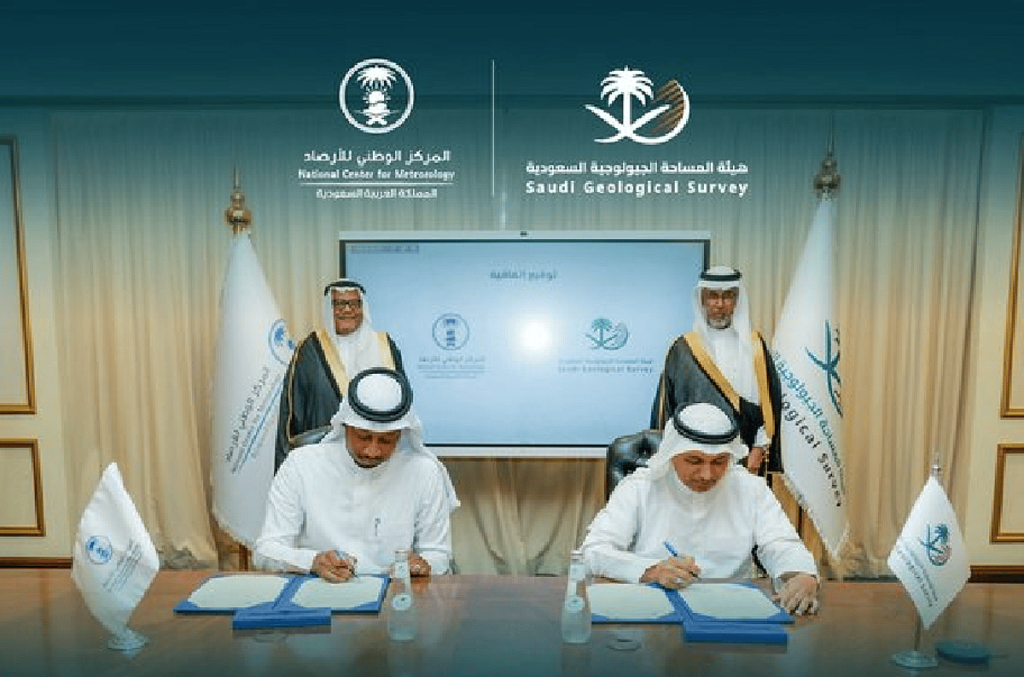 هيئة المساحة الجيولوجية والمركز الوطني للأرصاد يوقّعان مذكرة تفاهم لتعزيز التعاون المشترك