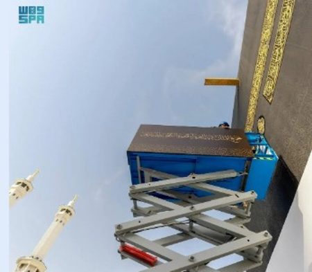 بدء أعمال مراسم تغيير كسوة الكعبة المشرفة