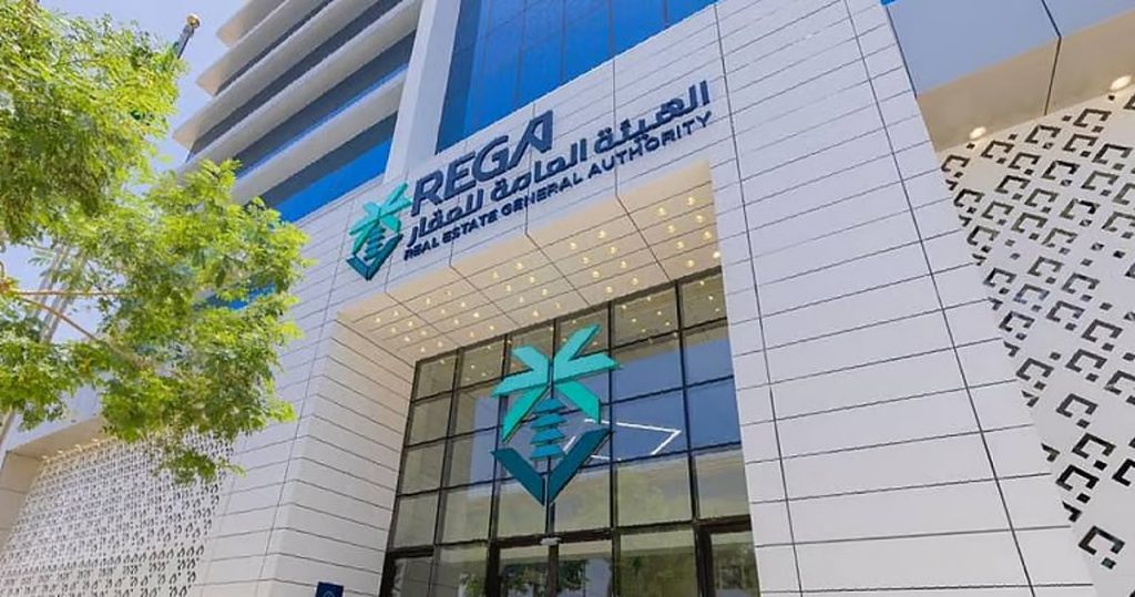 إعلان التسجيل العيني لمناطق عقارية في مناطق مكة المكرمة والمدينة المنورة والشرقية