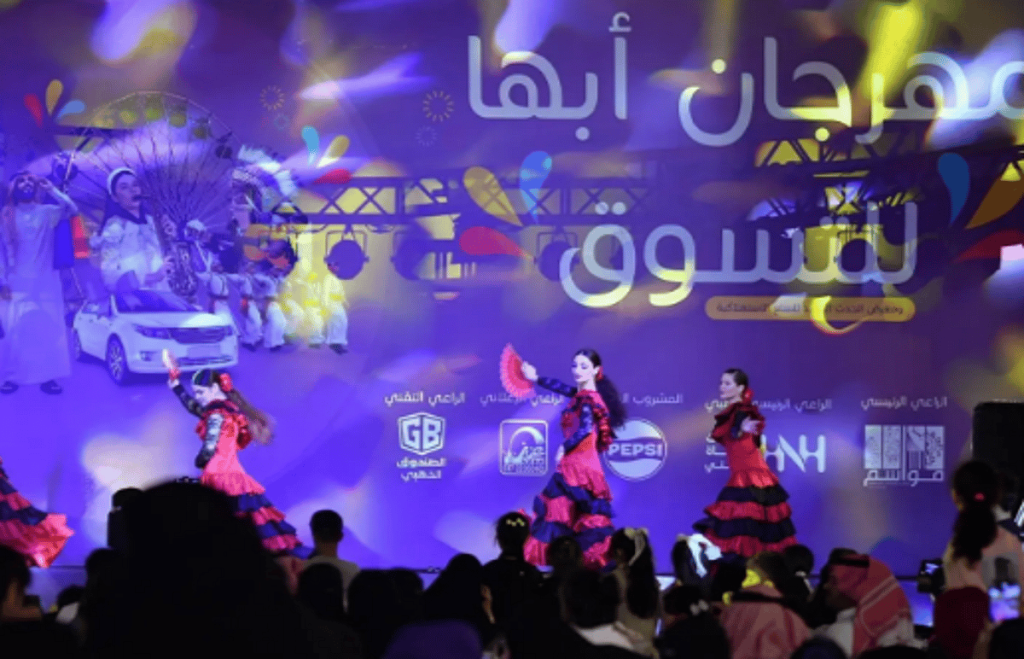 انطلاق مهرجان أبها للتسوق بنسخته الـ26 بمشاركات دولية وبرامج ترفيهية متنوعة