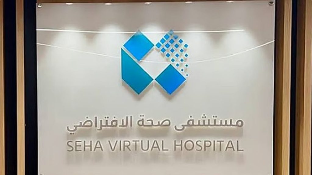 مسؤول بـ«صحة الافتراضي»: 54 ألف استشارة علاجية للإدمان دليل على سهولة وصول المدمنين إلى الخدمة