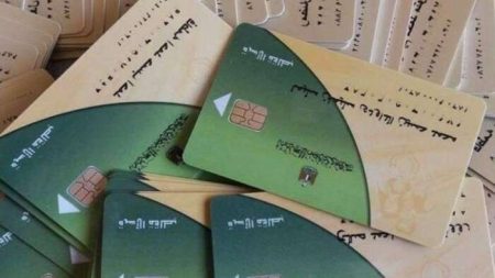 إطلاق خدمة إضافة المواليد والزوجة على البطاقة التموينية 2025.. إليك الشروط وخطوات التقديم عبر هاتفك