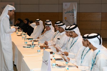 برنامج وطني قطري لتوجيه طلاب المدارس نحو سوق العمل